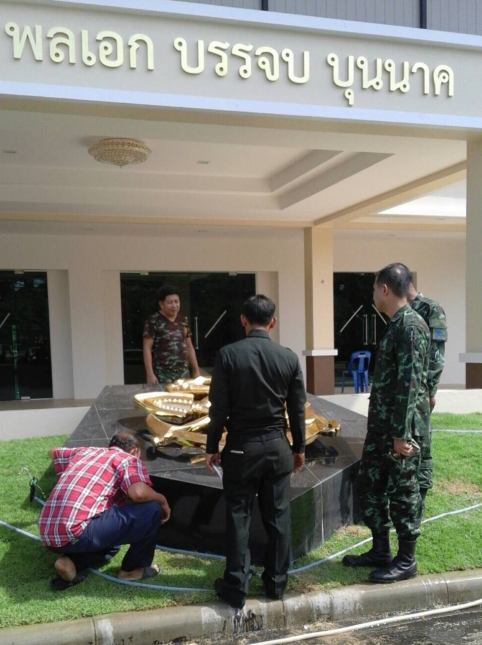 ผลงานของเรา