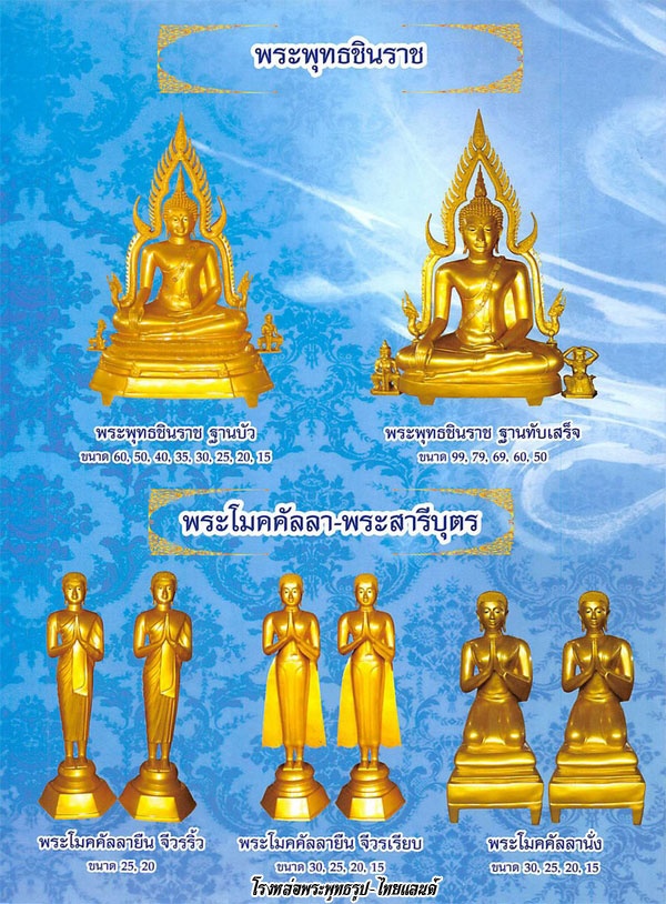 ผลงานของเรา