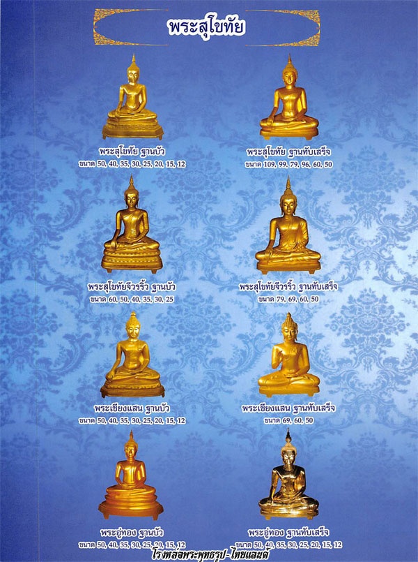 ผลงานของเรา